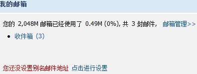 示意图