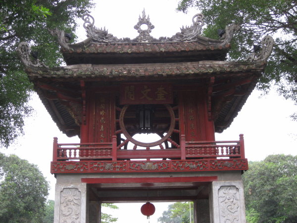 文庙